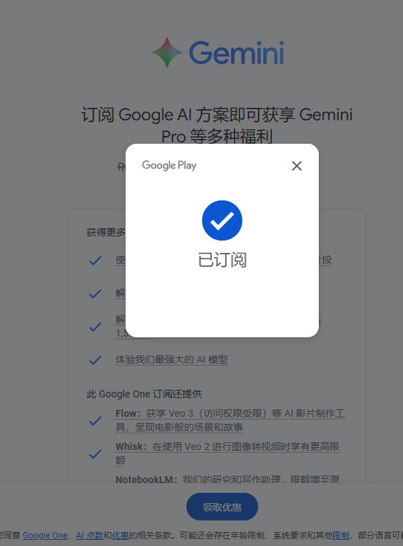 dingyue.jpg
