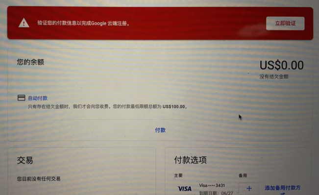 google-cloud-001.png