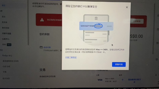 google-cloud-003.png