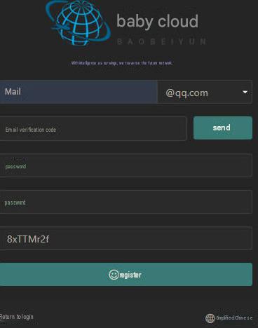 googleaccount-10005-zh.jpg