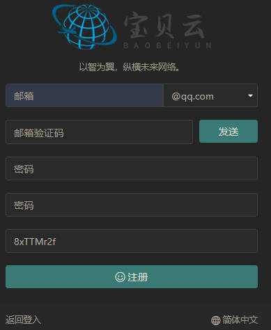 googleaccount-10005-zh.jpg