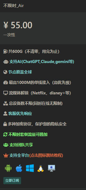googleaccount-10006-zh.jpg