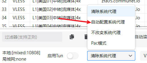 googleaccount-100092-zh.jpg