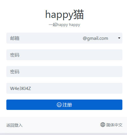 Happy Cat proxy service